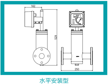 氣體轉(zhuǎn)子流量計(jì)水平安裝示意圖